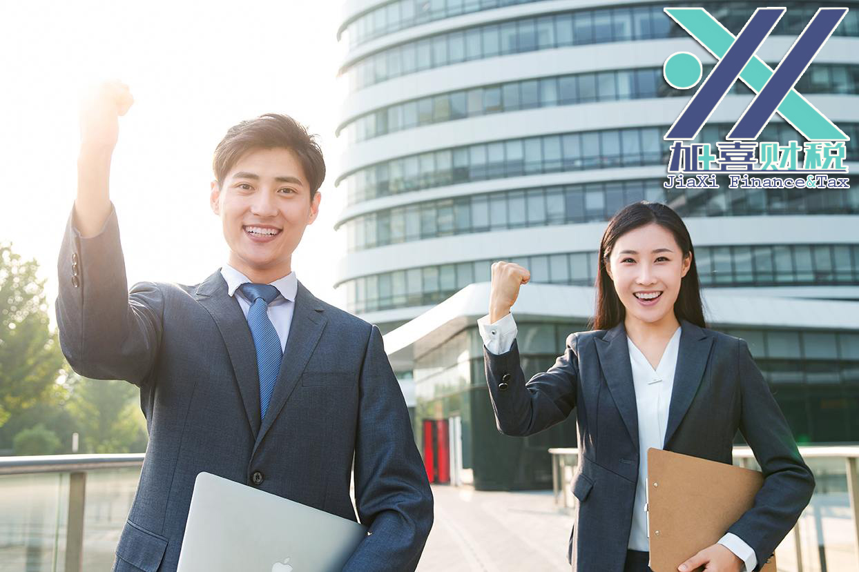 Conditions d'éligibilité pour les entreprises à capitaux étrangers participant aux achats publics en Chine