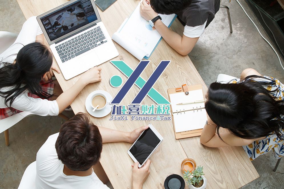 Vérification des antécédents de l'actionnaire chinois et signature de l'accord de coopération pour une joint-venture