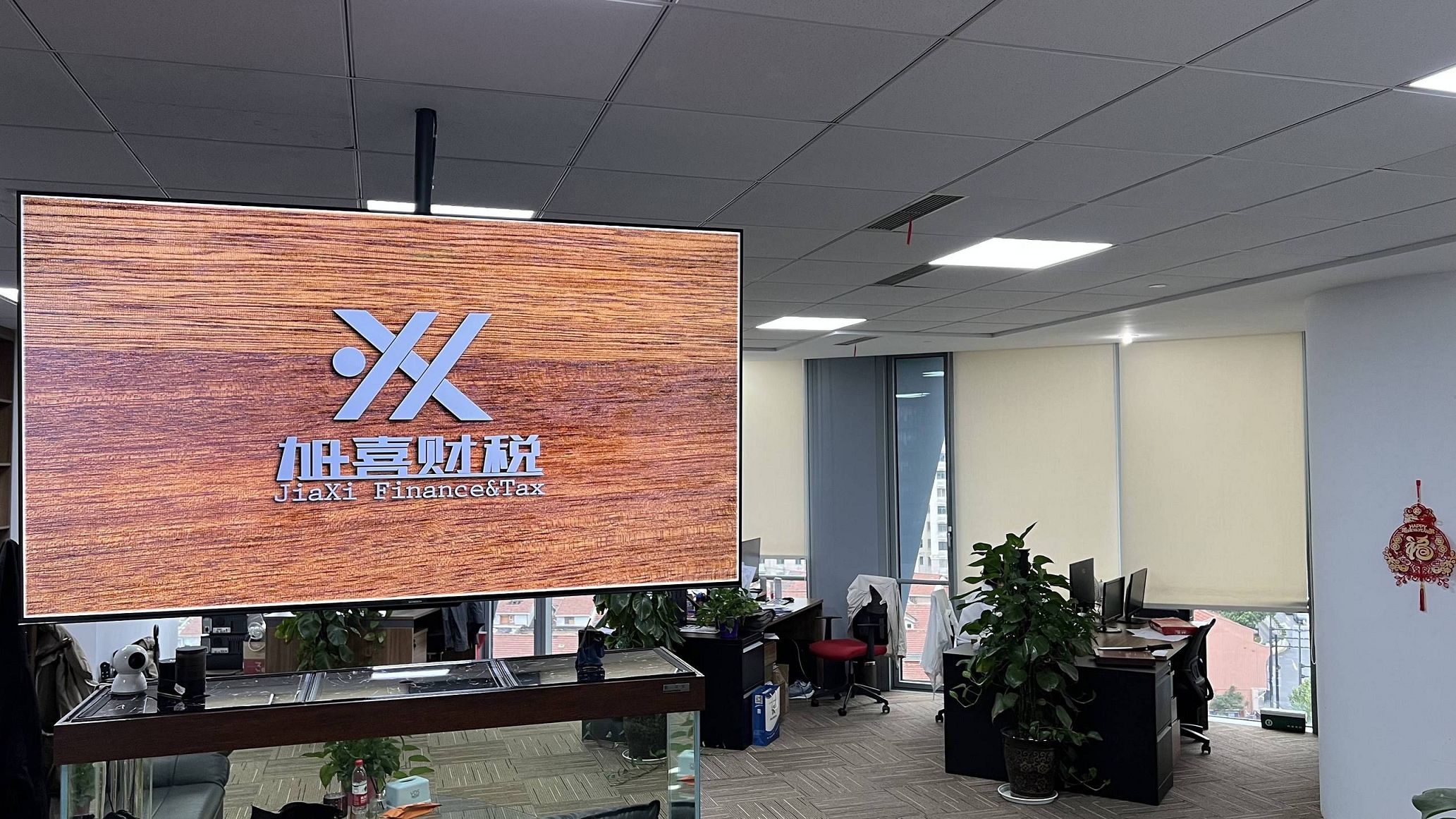 Risques juridiques et prévention dans l'accord de transfert de technologie d'une joint-venture