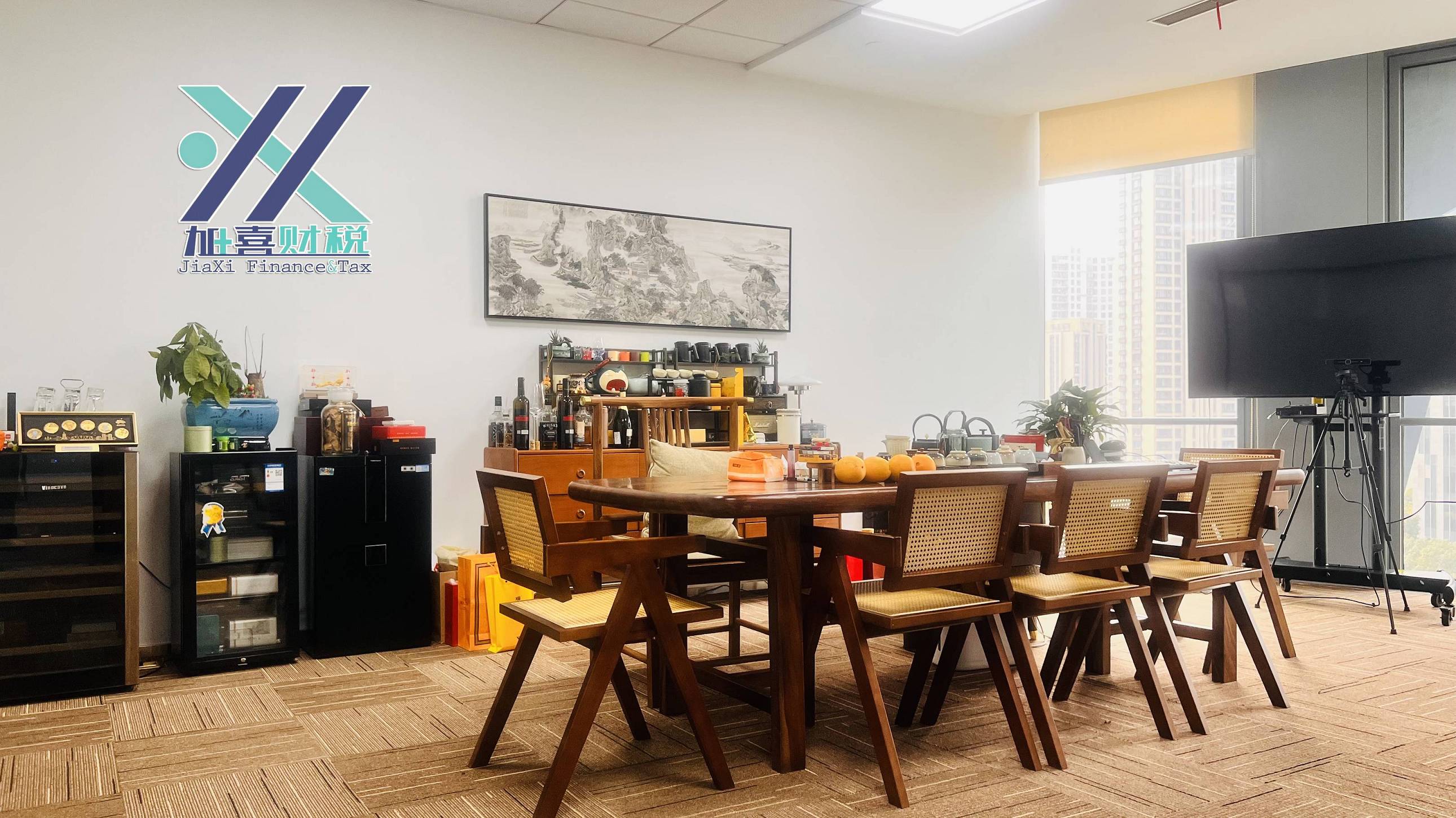 Politiques de préférence fiscale : conditions et processus de certification des entreprises de haute technologie