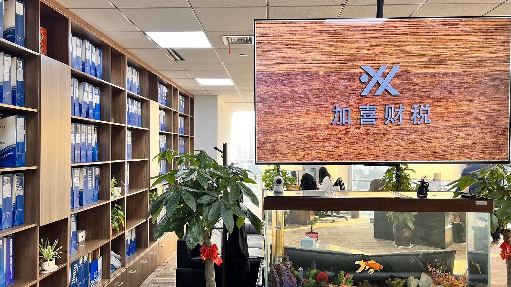 Stratégie et mise en œuvre de la protection de la propriété intellectuelle après l'enregistrement à Shanghai